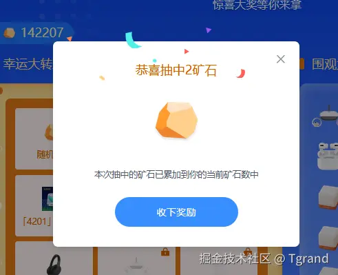 Tgrand于2025-07-18 09:01发布的图片