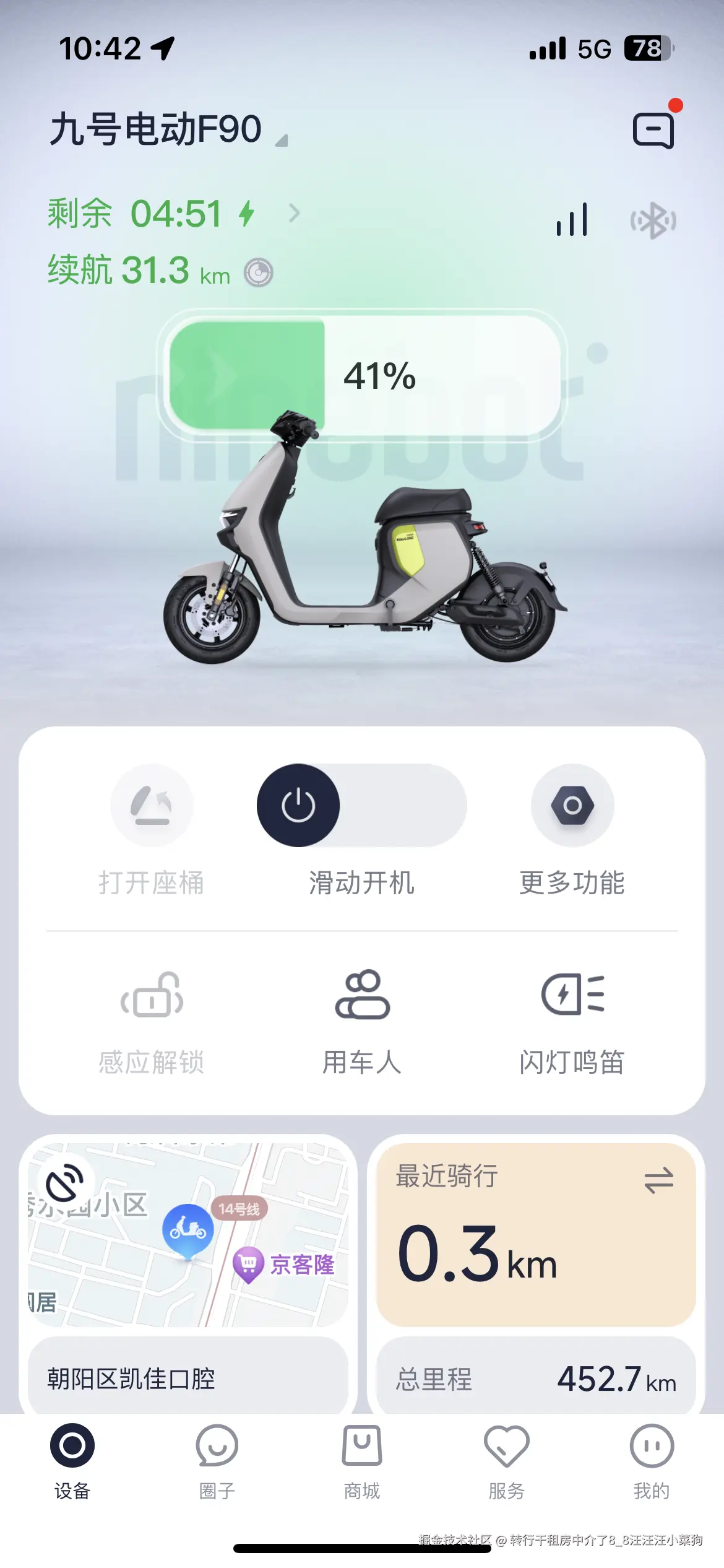 转行干租房中介了8_8汪汪汪小菜狗于2025-04-21 02:44发布的图片