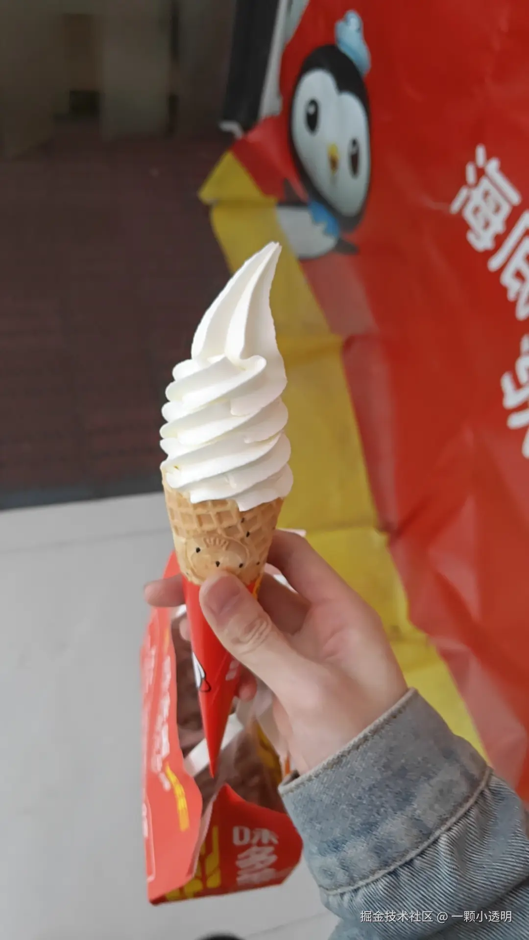 一颗小透明于2026-03-30 19:33发布的图片