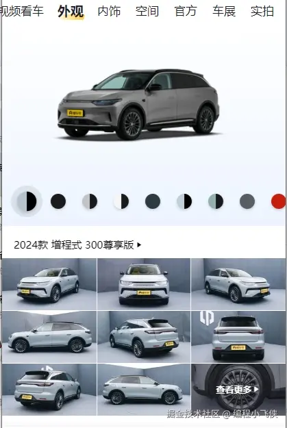 编程小飞侠于2024-08-29 06:04发布的图片