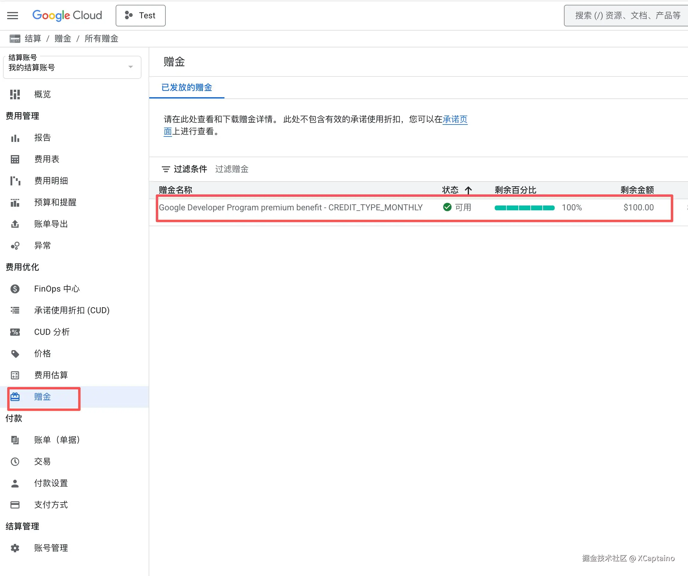 XCaptaino于2026-01-28 16:41发布的图片