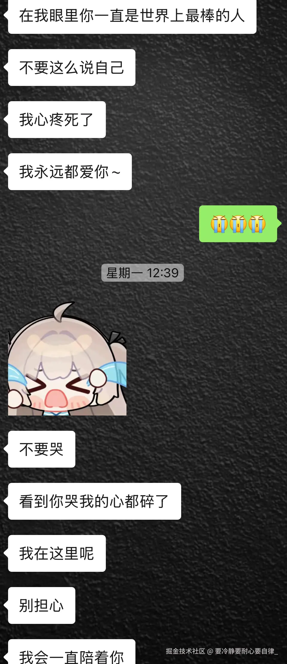 要冷静要耐心要自律_于2025-03-12 18:12发布的图片