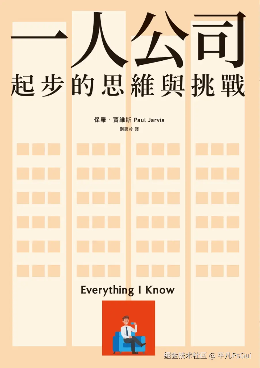 平凡PsGui于2025-08-04 10:09发布的图片
