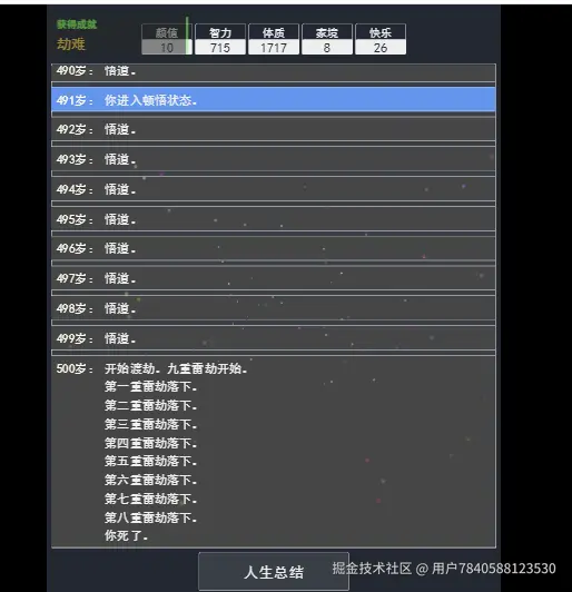 用户7840588123530于2025-10-23 12:10发布的图片