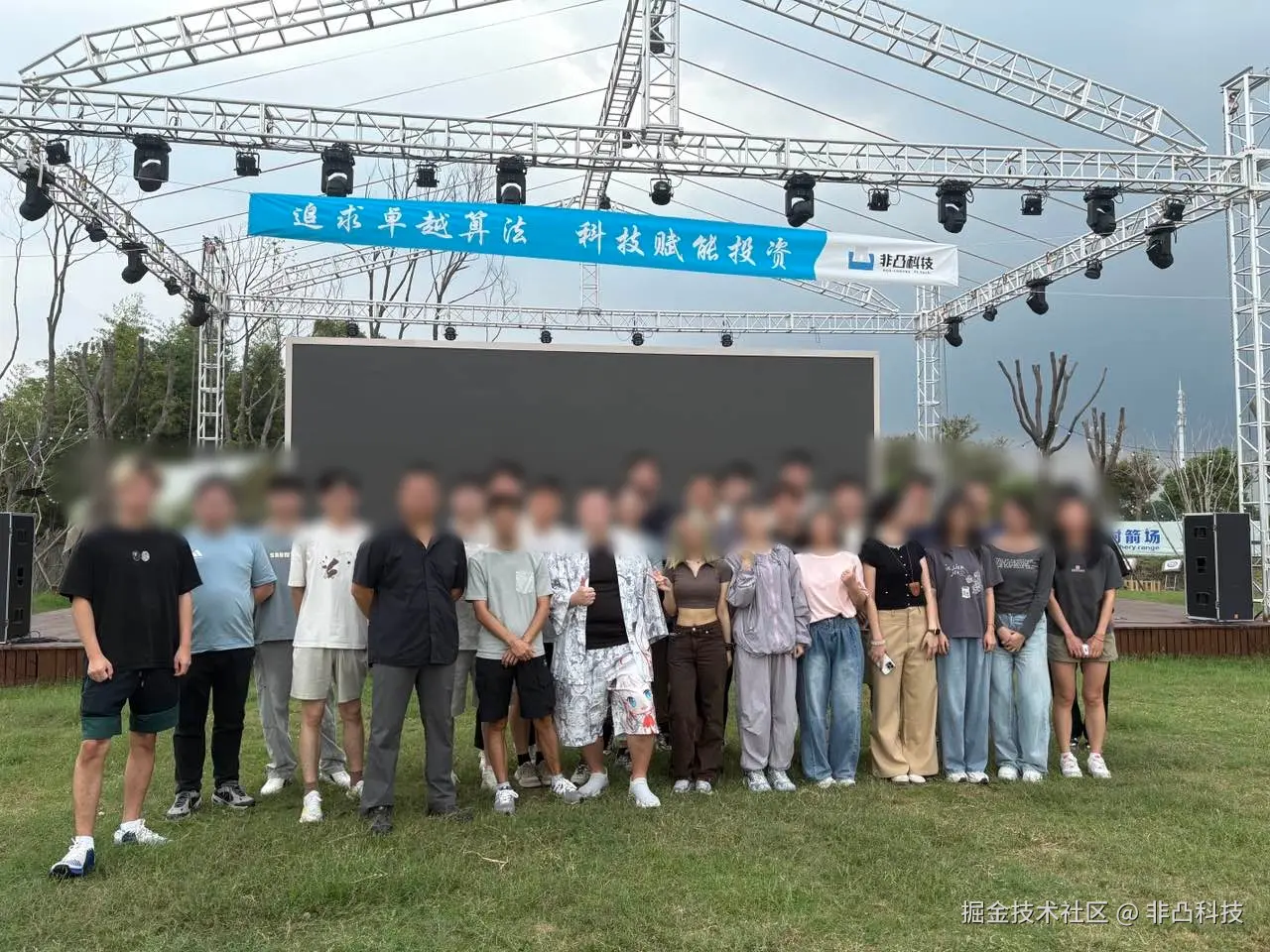 非凸科技于2025-10-10 14:02发布的图片