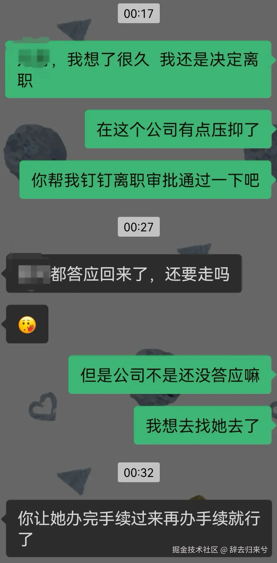 辞去归来兮于2025-06-20 01:25发布的图片