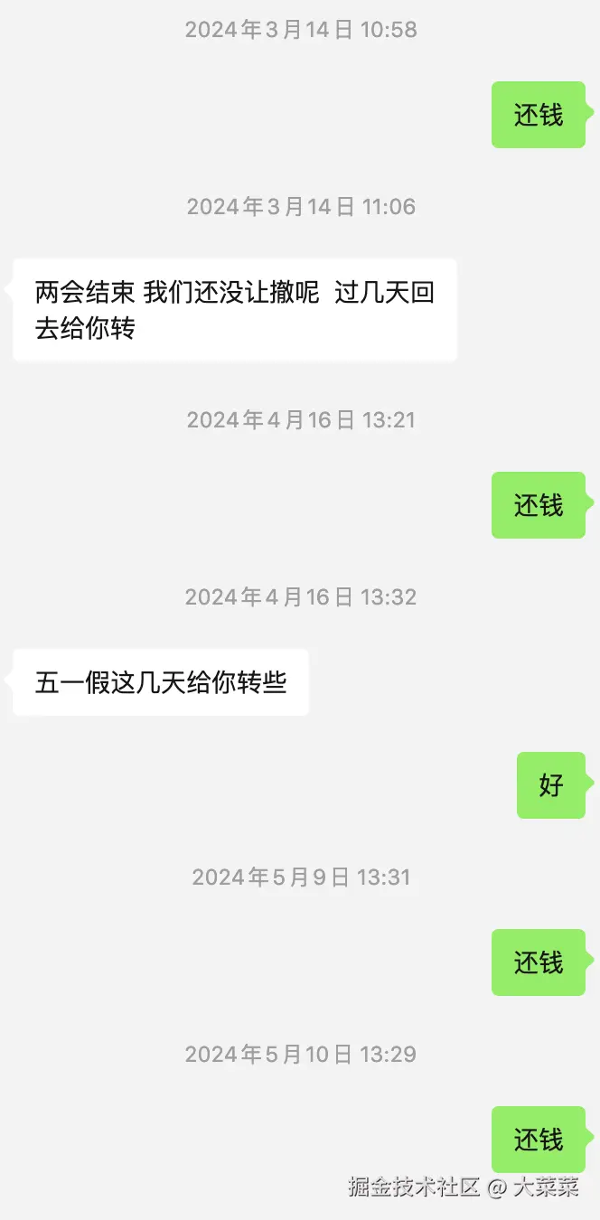 大菜菜于2025-06-17 09:59发布的图片