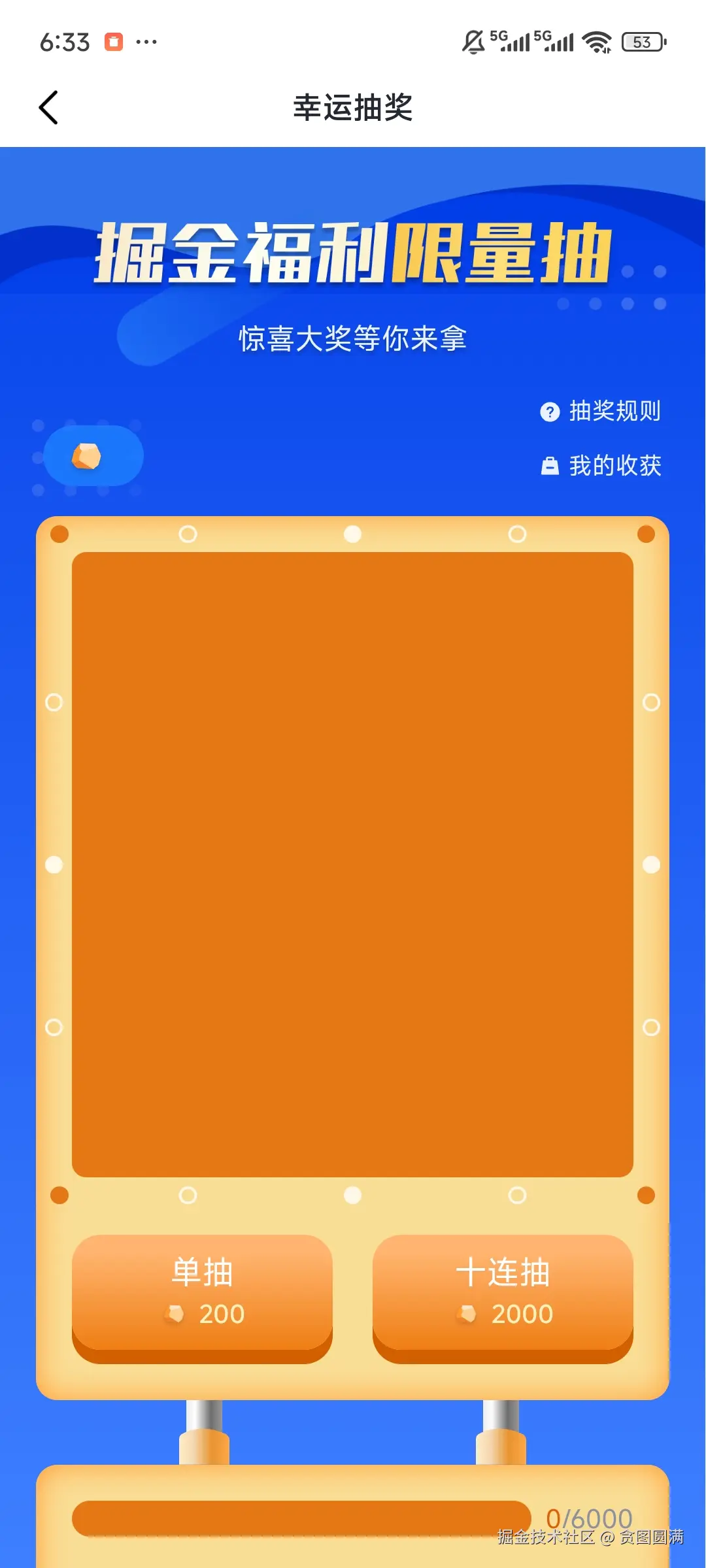 贪图圆满于2025-08-10 22:33发布的图片