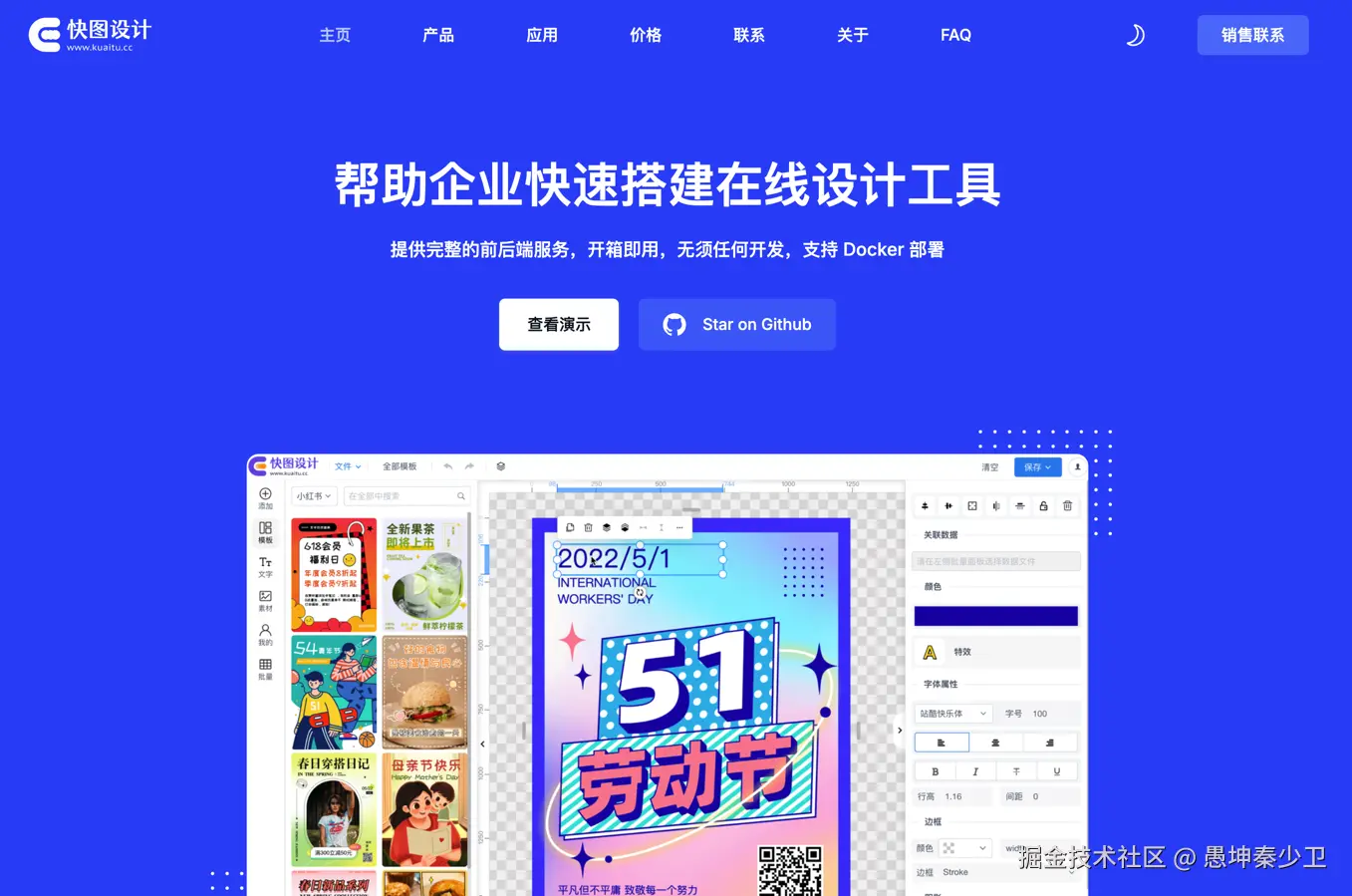 愚坤秦少卫于2024-08-09 10:03发布的图片