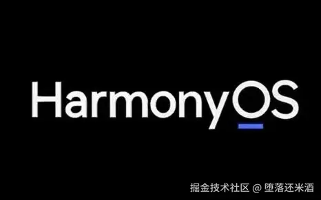 HarmonyOS