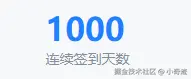 小奇迹于2026-01-06 09:57发布的图片