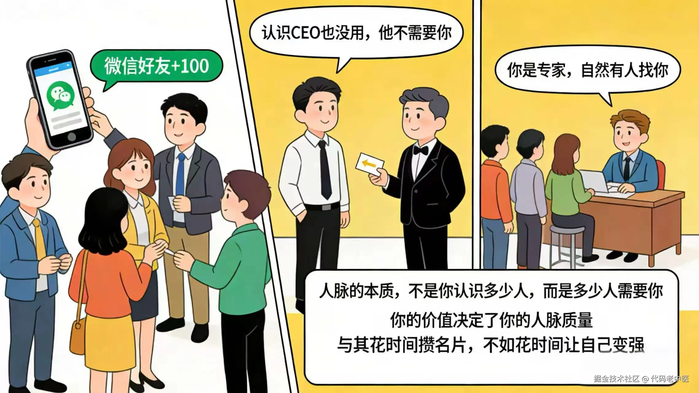 代码老中医于2026-04-02 10:42发布的图片