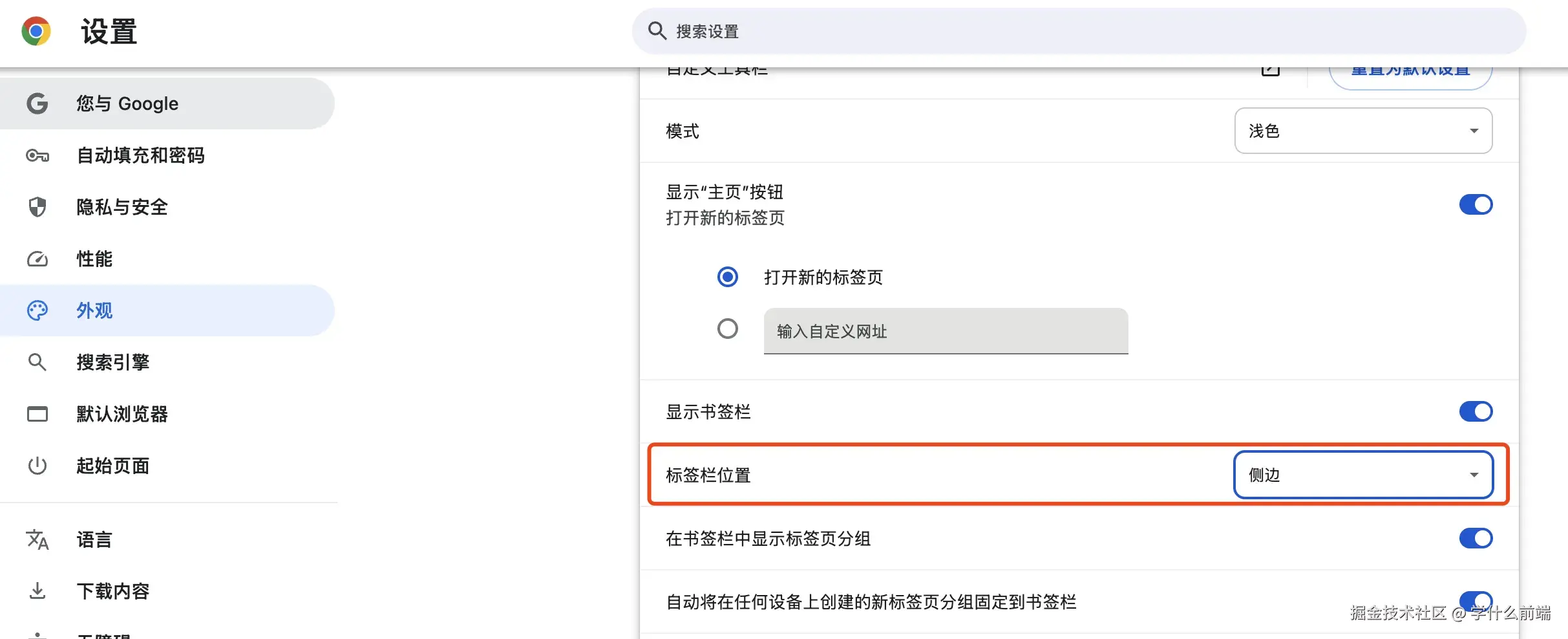 学什么前端于2026-03-11 17:30发布的图片