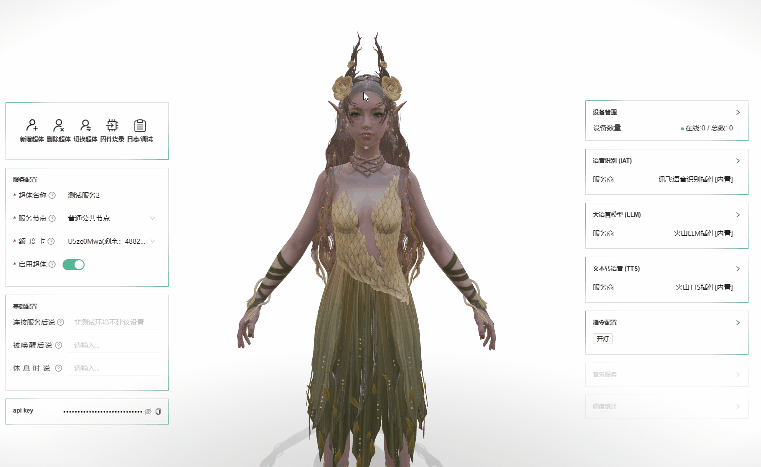 小明IO于2024-11-11 08:58发布的图片