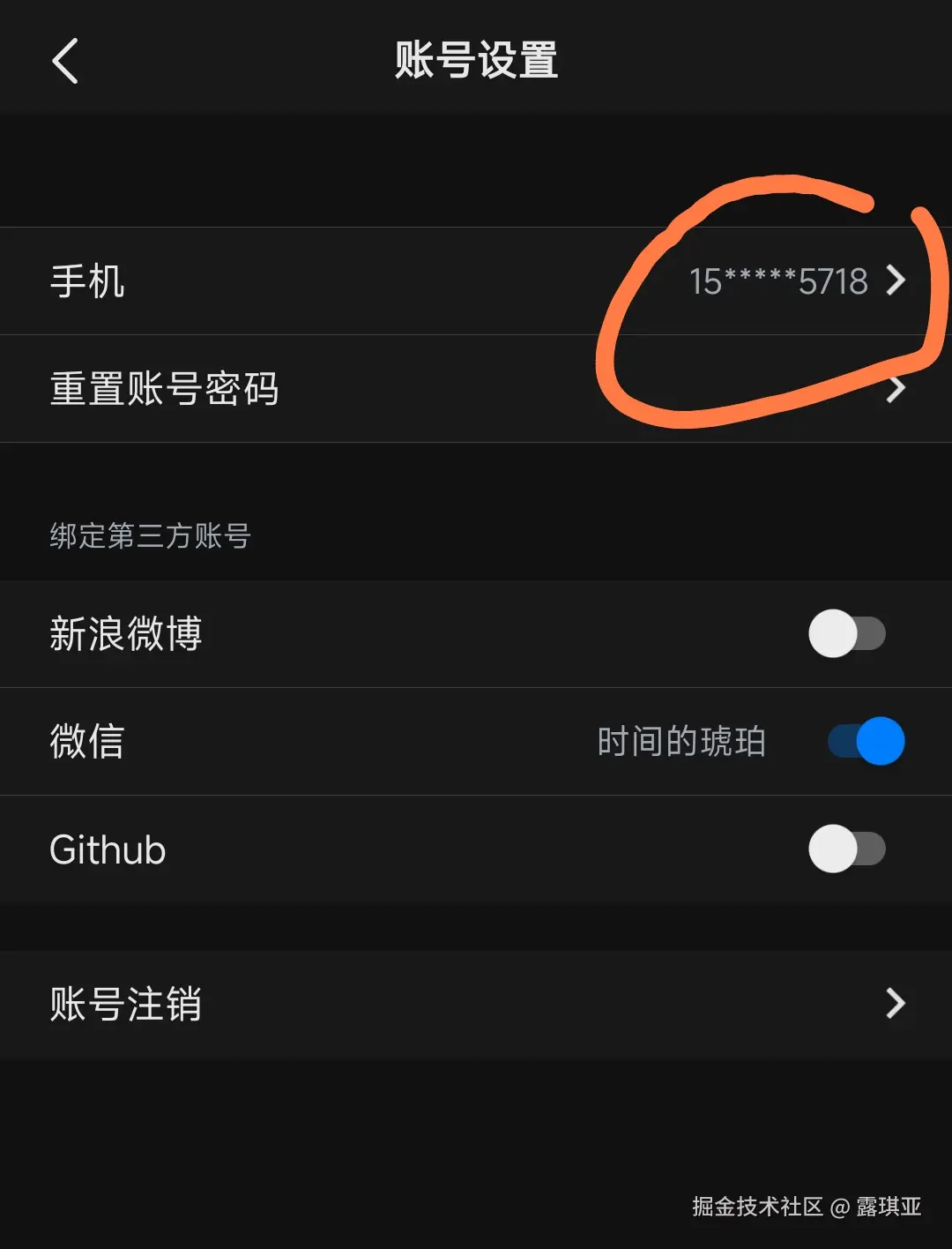 露琪亚于2026-02-05 21:23发布的图片
