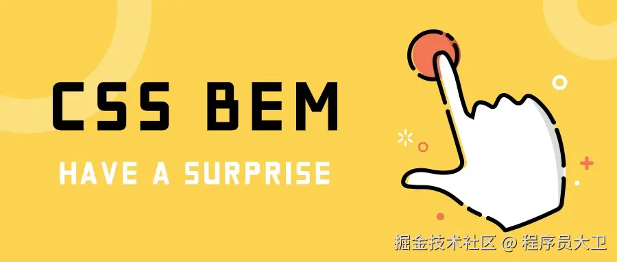 程序员大卫于2025-01-27 15:57发布的图片