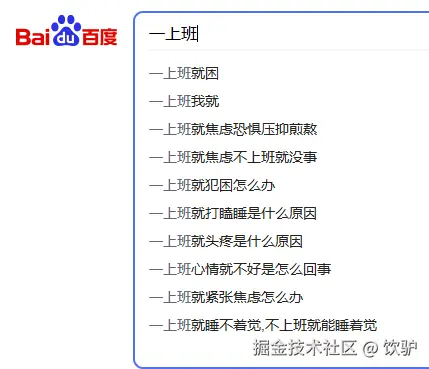 饮驴于2025-02-21 08:17发布的图片