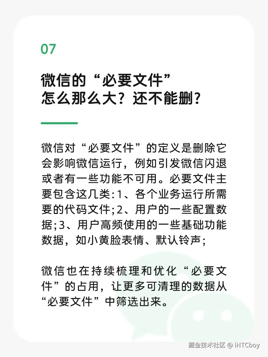 iHTCboy于2025-12-29 13:35发布的图片