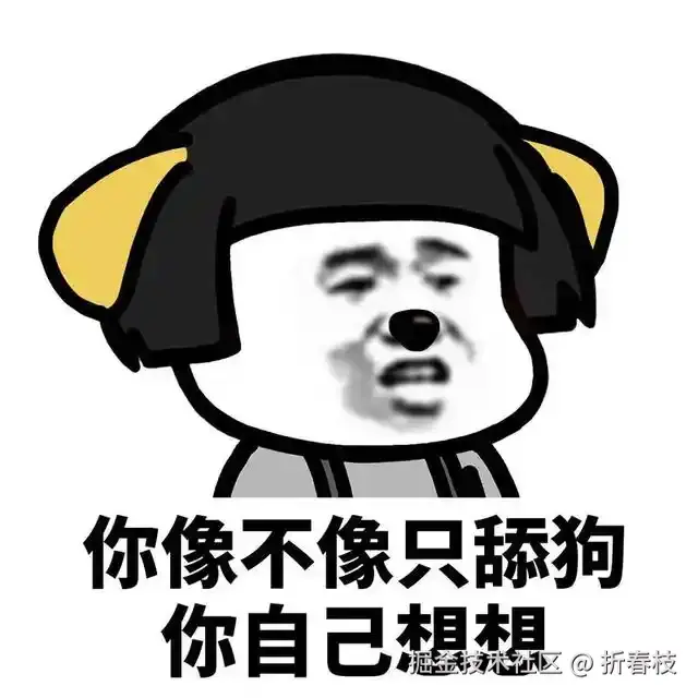 折春枝于2025-03-20 16:26发布的图片