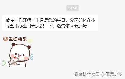 须臾少年于2025-07-23 15:07发布的图片