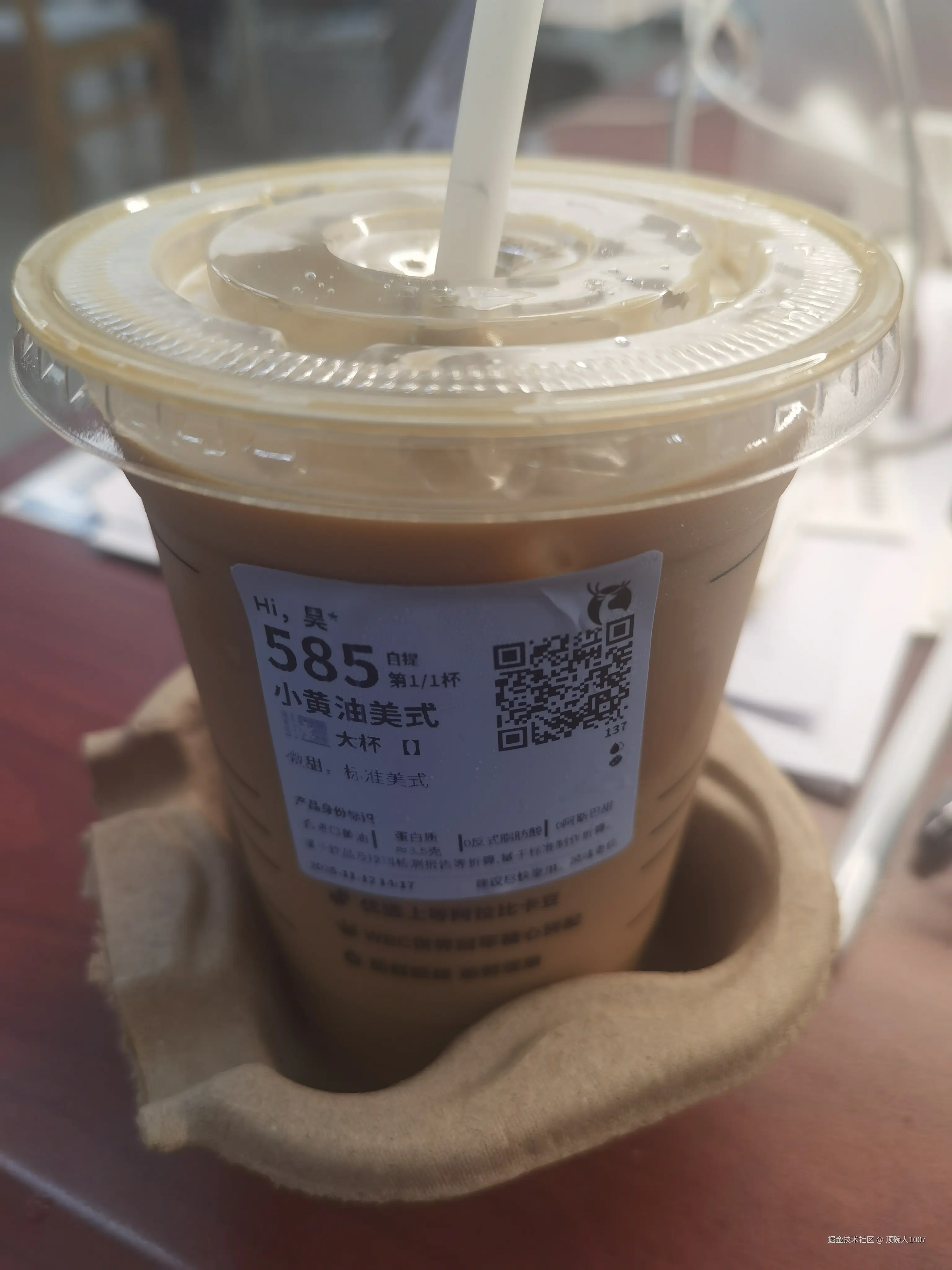 顶碗人1007于2025-11-13 10:26发布的图片