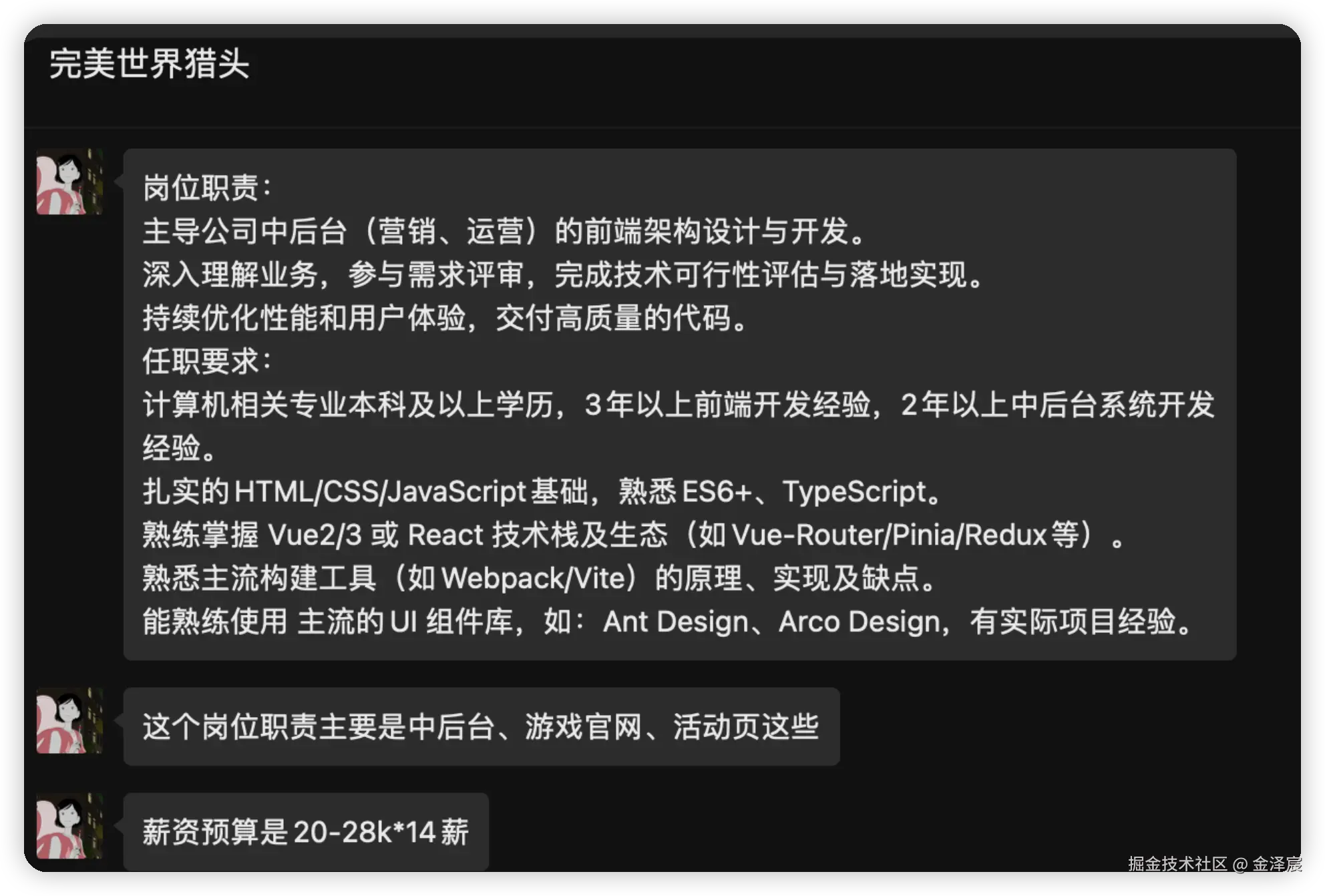 金泽宸于2025-07-29 05:52发布的图片
