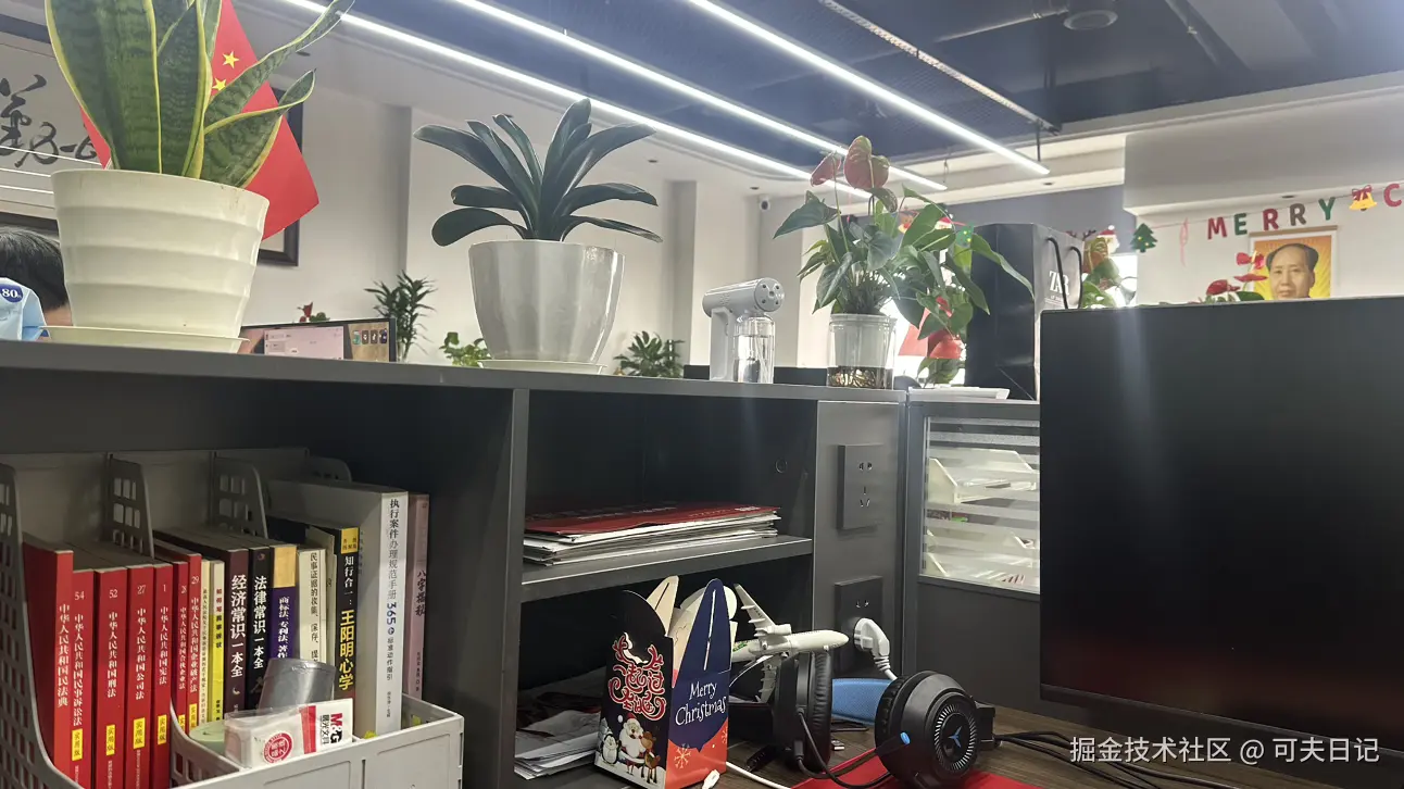 可夫日记于2025-12-25 14:02发布的图片