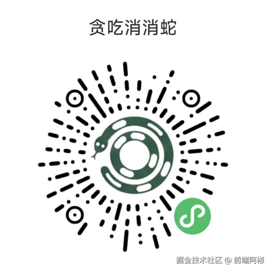 前端阿彬于2026-03-04 10:41发布的图片