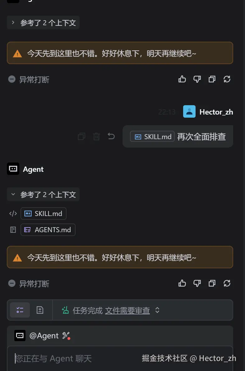 Hector_zh于2026-05-22 14:18发布的图片