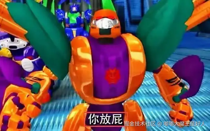 嘟嘟大魔王是好人于2025-04-24 14:51发布的图片