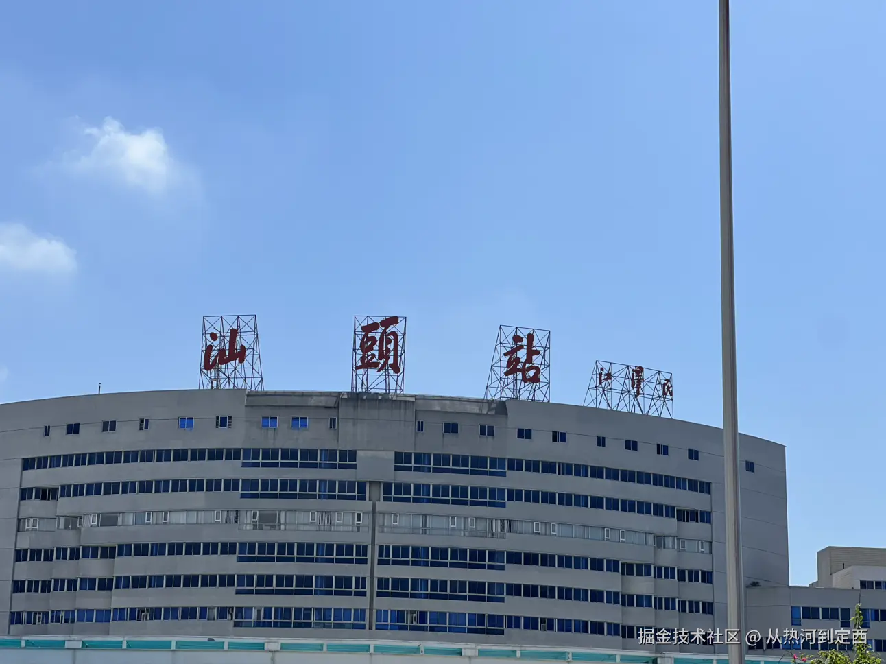 从热河到定西于2024-09-03 05:51发布的图片