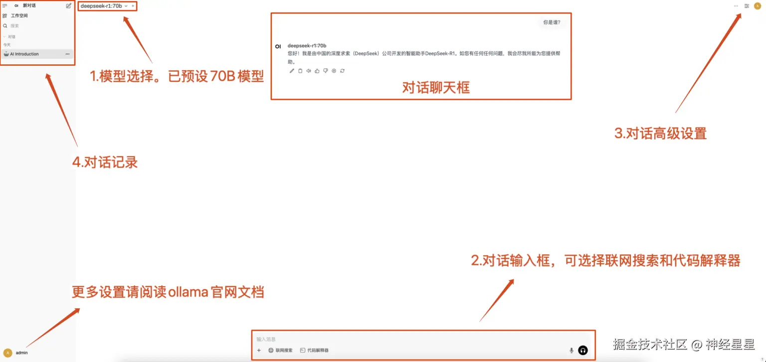 神经星星于2025-02-18 13:54发布的图片