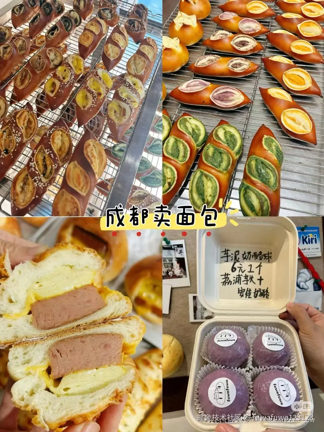 fuwafuwa123123于2024-11-07 17:01发布的图片