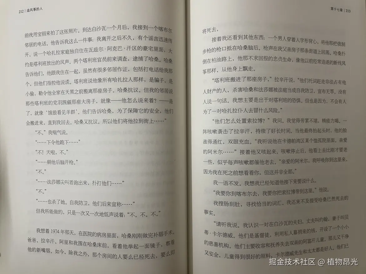 植物昂光于2026-07-30 13:29发布的图片