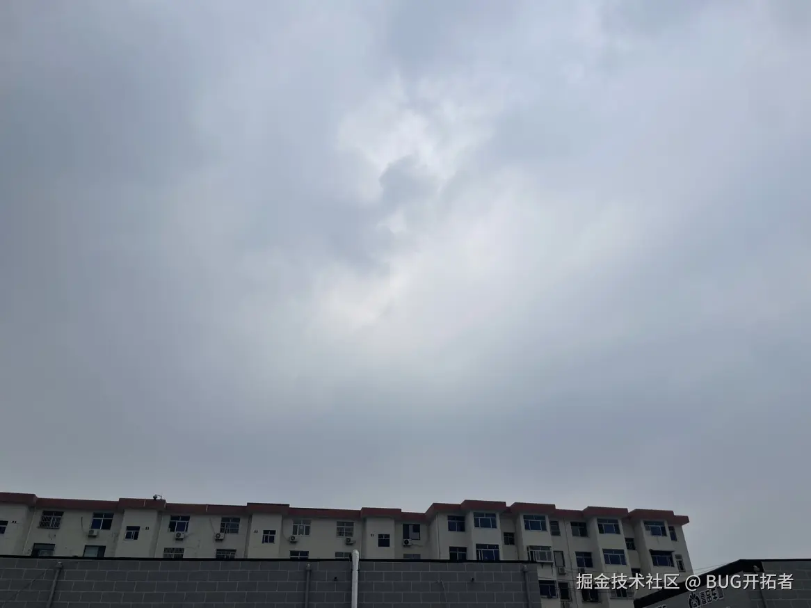 BUG开拓者于2025-09-15 10:51发布的图片