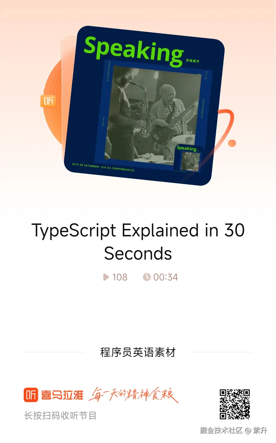 紫升于2025-02-27 12:41发布的图片