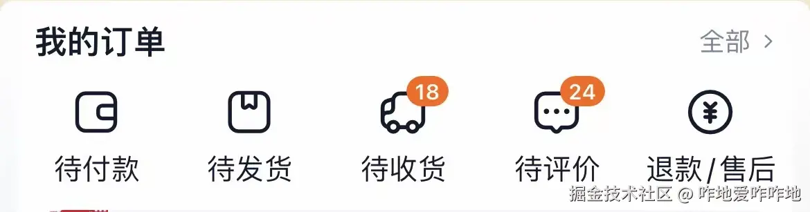 咋地爱咋咋地于2025-11-04 14:31发布的图片