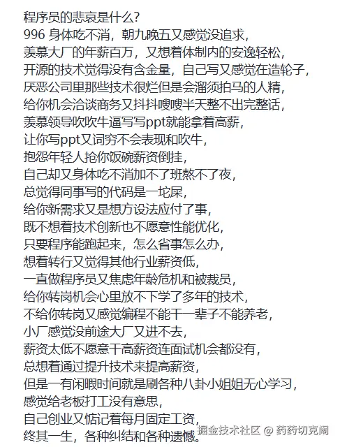 药药切克闹于2024-11-19 11:12发布的图片