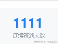 hedgehog_boy于2025-05-02 11:48发布的图片