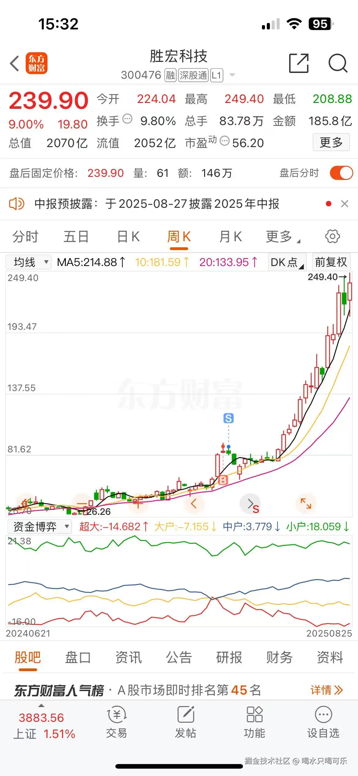 喝水只喝可乐于2025-08-25 16:46发布的图片