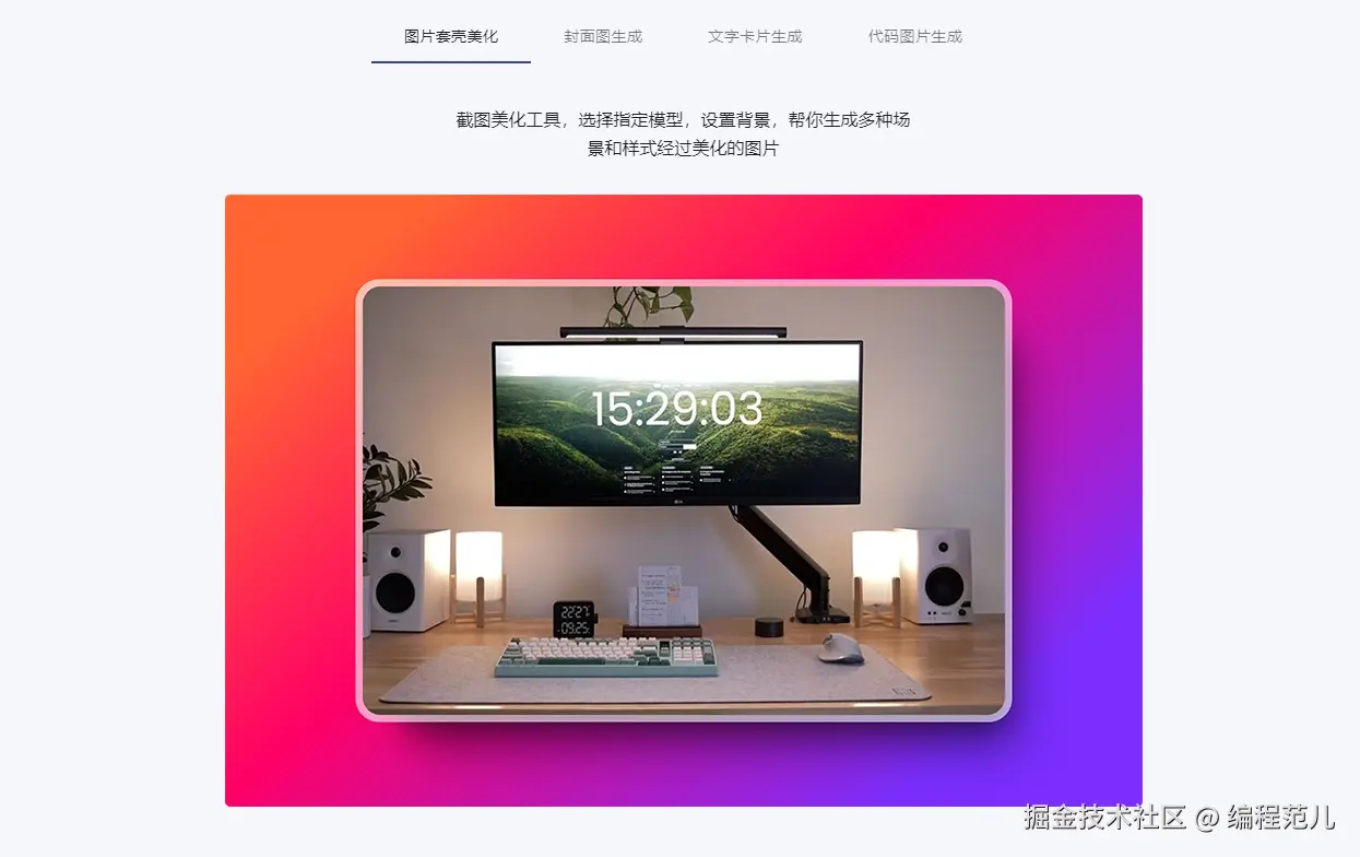 编程范儿于2024-10-19 13:51发布的图片