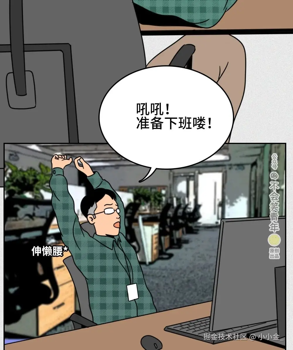 小小金_于2025-11-10 09:36发布的图片