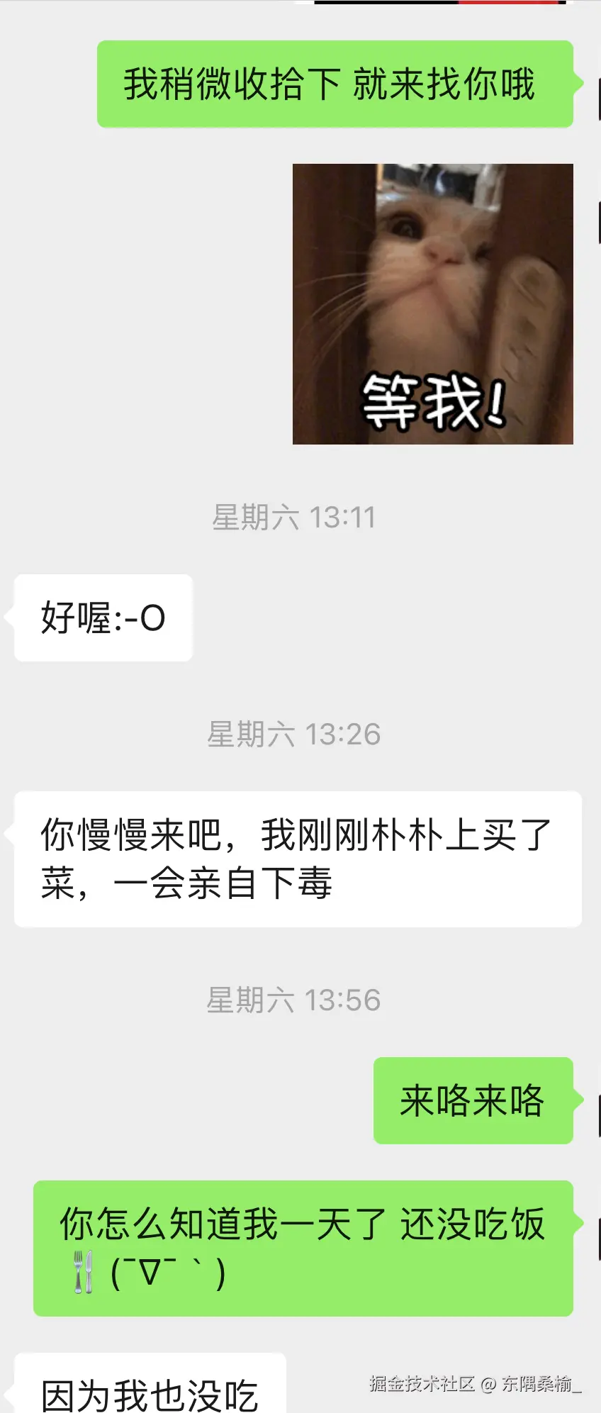 东隅桑榆_于2025-07-28 16:58发布的图片