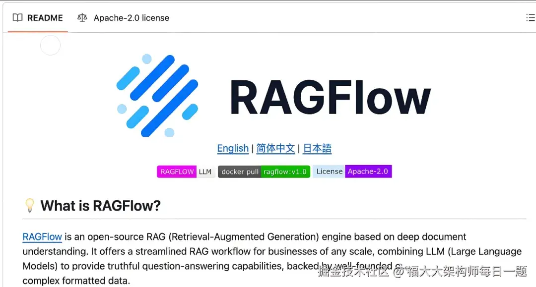 福大大架构师每日一题于2025-04-26 08:01发布的图片