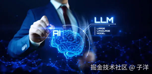AI 大模型