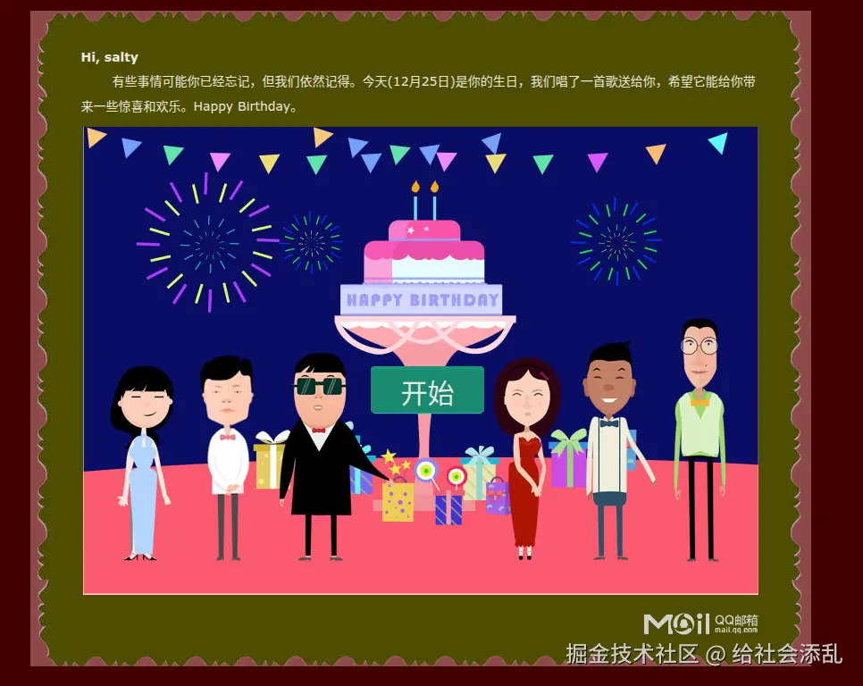 给社会添乱于2025-12-25 14:17发布的图片