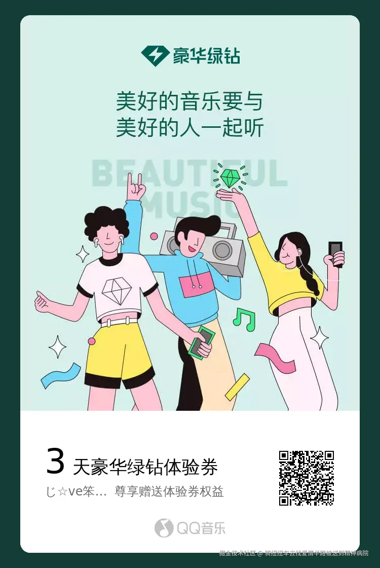 骑扭扭车去找爱情半路被送到精神病院于2025-05-23 11:52发布的图片