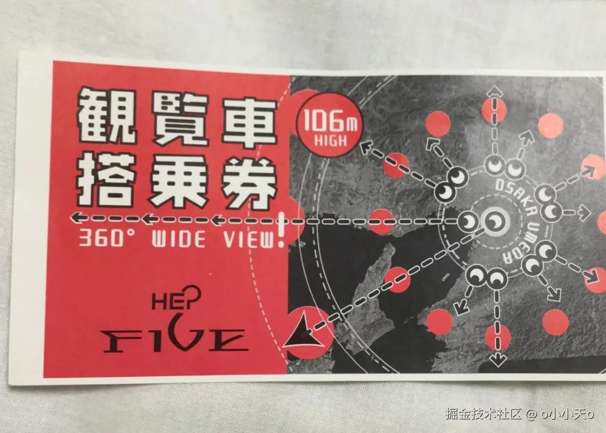 o小小天o于2025-05-29 15:29发布的图片