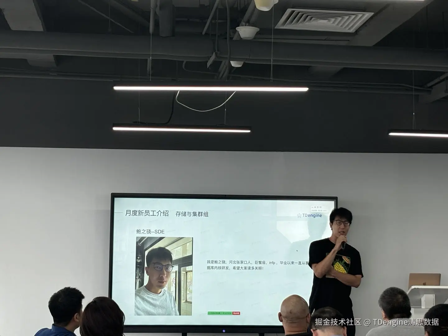 TDengine涛思数据于2024-08-07 14:21发布的图片