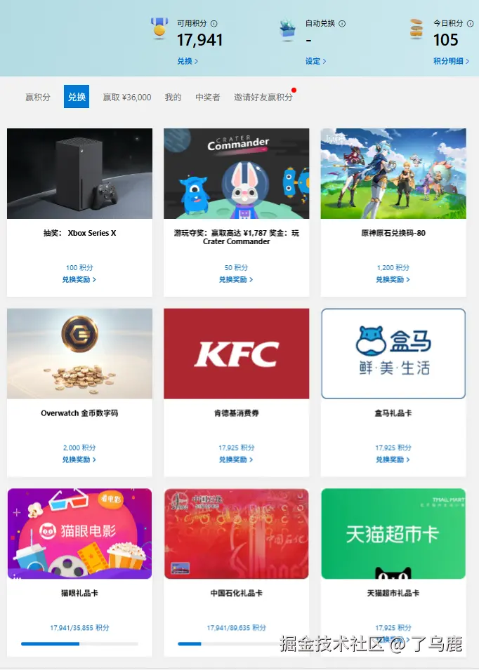 了乌鹿于2025-11-06 07:22发布的图片